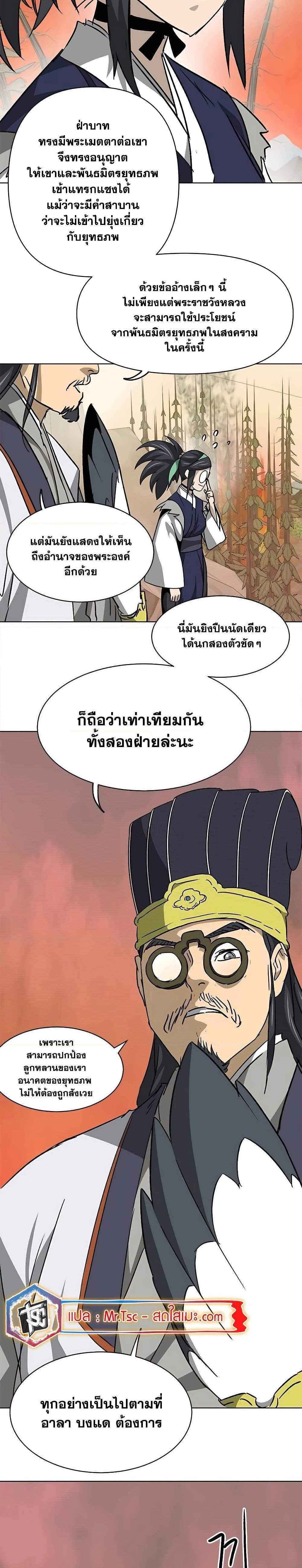 Manga-lc-com อ่านมังงะ อ่านการ์ตูน ออนไลน์ ฟรี Infinite Level Up in Murim ตอนที่ 1 2 3 4 5 6 7 8 9 10 11 12 13 14 ฟรี ไม่มีโฆษณา Manga-lc - อ่าน มังงะ อ่าน การ์ตูน ออนไลน์ อ่านมังงะ ฟรี
