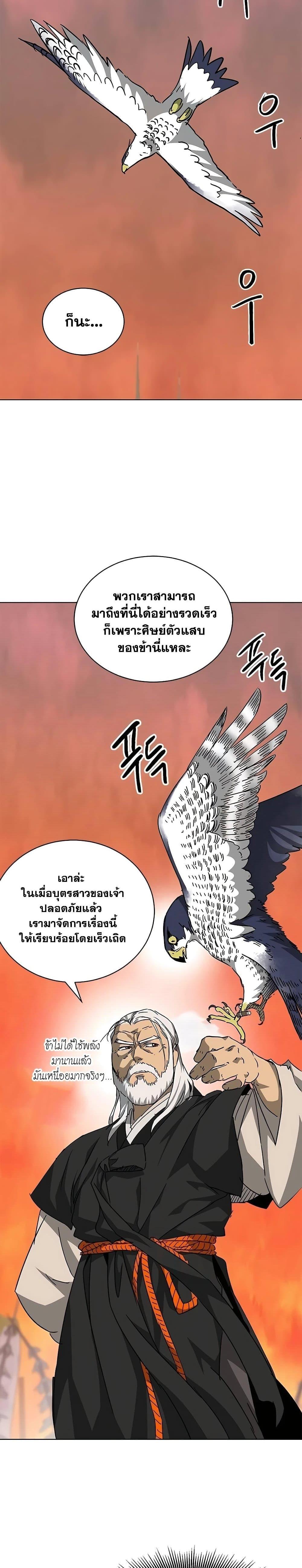 Manga-lc-com อ่านมังงะ อ่านการ์ตูน ออนไลน์ ฟรี Infinite Level Up in Murim ตอนที่ 1 2 3 4 5 6 7 8 9 10 11 12 13 14 ฟรี ไม่มีโฆษณา Manga-lc - อ่าน มังงะ อ่าน การ์ตูน ออนไลน์ อ่านมังงะ ฟรี