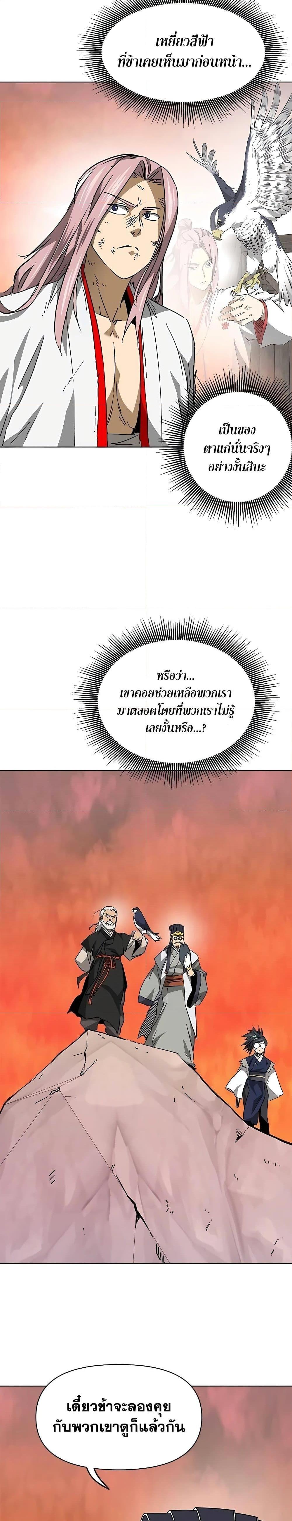 Manga-lc-com อ่านมังงะ อ่านการ์ตูน ออนไลน์ ฟรี Infinite Level Up in Murim ตอนที่ 1 2 3 4 5 6 7 8 9 10 11 12 13 14 ฟรี ไม่มีโฆษณา Manga-lc - อ่าน มังงะ อ่าน การ์ตูน ออนไลน์ อ่านมังงะ ฟรี