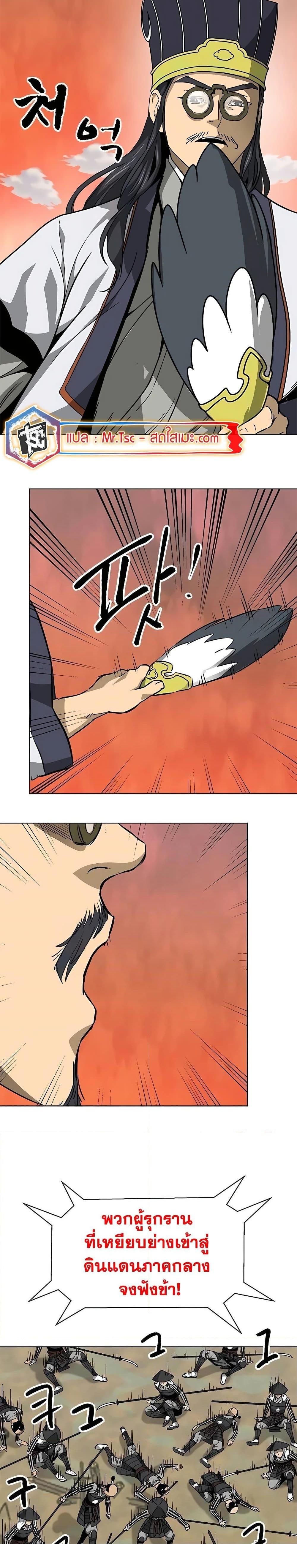 Manga-lc-com อ่านมังงะ อ่านการ์ตูน ออนไลน์ ฟรี Infinite Level Up in Murim ตอนที่ 1 2 3 4 5 6 7 8 9 10 11 12 13 14 ฟรี ไม่มีโฆษณา Manga-lc - อ่าน มังงะ อ่าน การ์ตูน ออนไลน์ อ่านมังงะ ฟรี