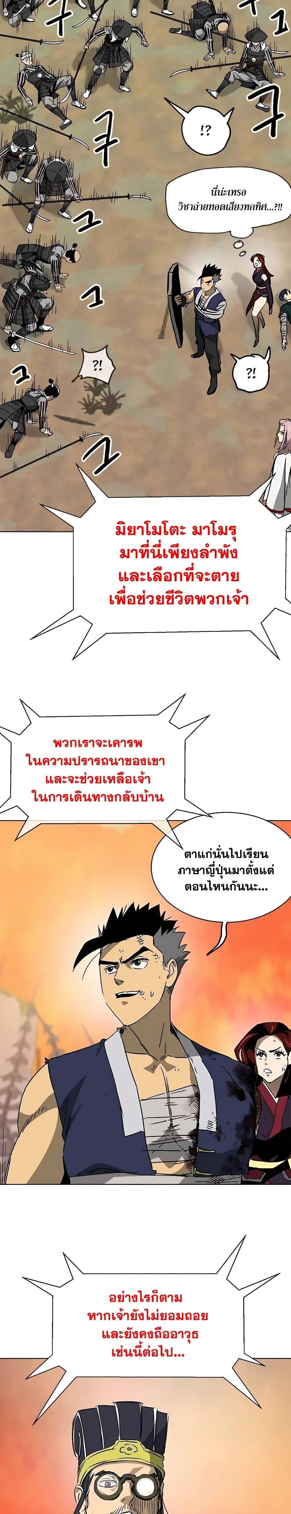 Manga-lc-com อ่านมังงะ อ่านการ์ตูน ออนไลน์ ฟรี Infinite Level Up in Murim ตอนที่ 1 2 3 4 5 6 7 8 9 10 11 12 13 14 ฟรี ไม่มีโฆษณา Manga-lc - อ่าน มังงะ อ่าน การ์ตูน ออนไลน์ อ่านมังงะ ฟรี