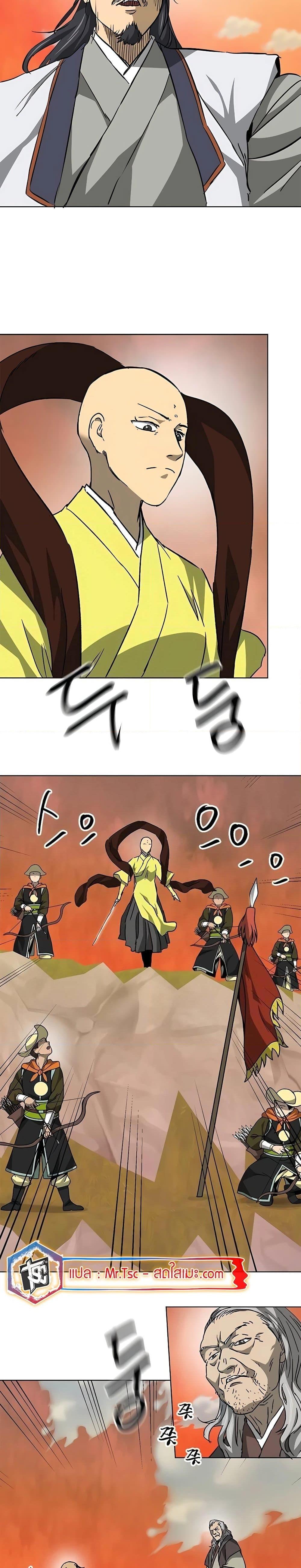 Manga-lc-com อ่านมังงะ อ่านการ์ตูน ออนไลน์ ฟรี Infinite Level Up in Murim ตอนที่ 1 2 3 4 5 6 7 8 9 10 11 12 13 14 ฟรี ไม่มีโฆษณา Manga-lc - อ่าน มังงะ อ่าน การ์ตูน ออนไลน์ อ่านมังงะ ฟรี