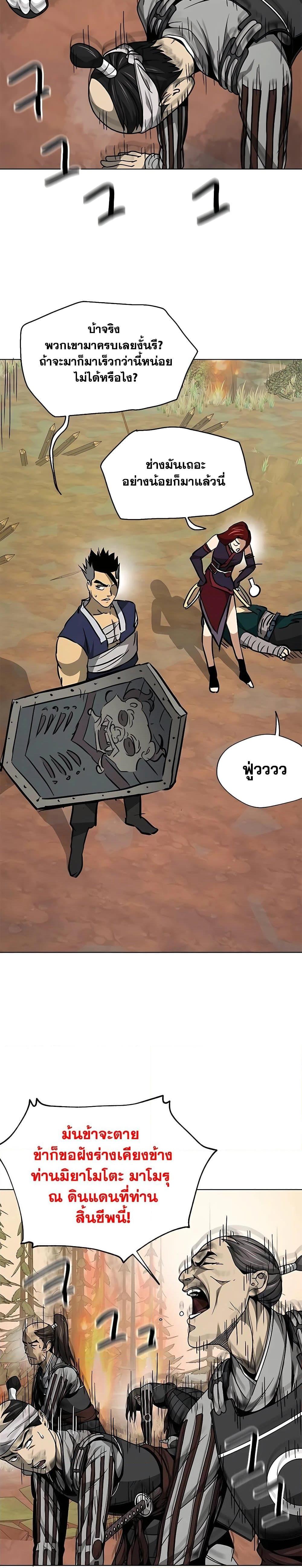 Manga-lc-com อ่านมังงะ อ่านการ์ตูน ออนไลน์ ฟรี Infinite Level Up in Murim ตอนที่ 1 2 3 4 5 6 7 8 9 10 11 12 13 14 ฟรี ไม่มีโฆษณา Manga-lc - อ่าน มังงะ อ่าน การ์ตูน ออนไลน์ อ่านมังงะ ฟรี