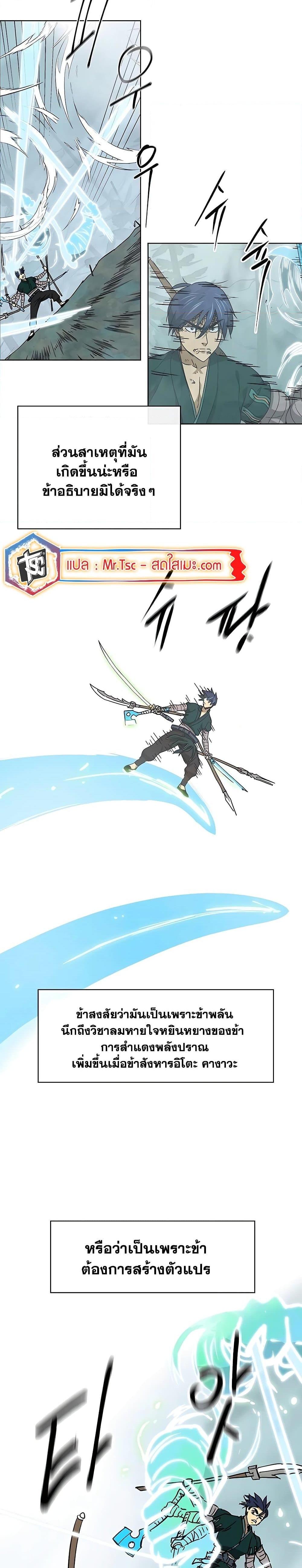 Manga-lc-com อ่านมังงะ อ่านการ์ตูน ออนไลน์ ฟรี Infinite Level Up in Murim ตอนที่ 1 2 3 4 5 6 7 8 9 10 11 12 13 14 ฟรี ไม่มีโฆษณา Manga-lc - อ่าน มังงะ อ่าน การ์ตูน ออนไลน์ อ่านมังงะ ฟรี