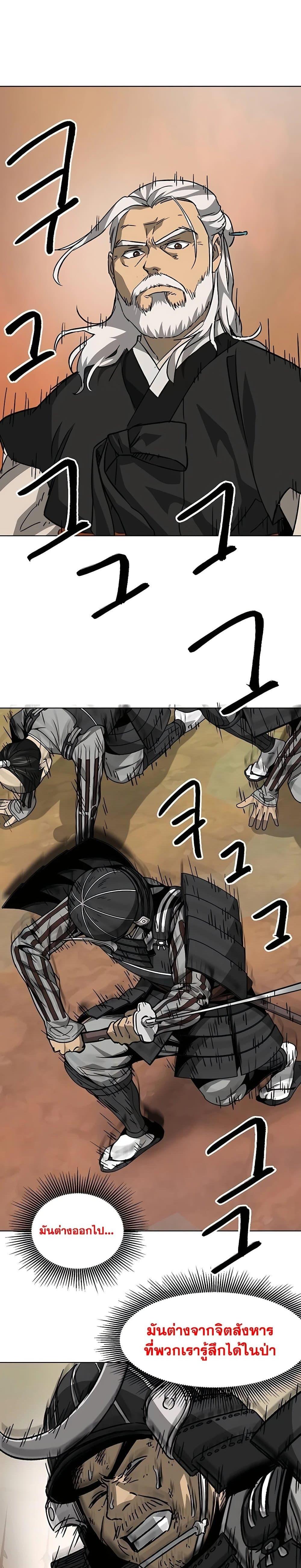 Manga-lc-com อ่านมังงะ อ่านการ์ตูน ออนไลน์ ฟรี Infinite Level Up in Murim ตอนที่ 1 2 3 4 5 6 7 8 9 10 11 12 13 14 ฟรี ไม่มีโฆษณา Manga-lc - อ่าน มังงะ อ่าน การ์ตูน ออนไลน์ อ่านมังงะ ฟรี