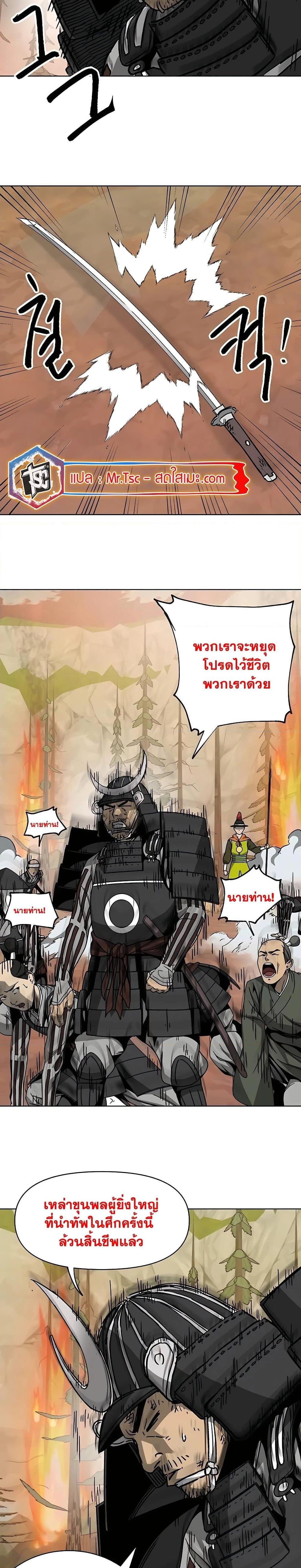 Manga-lc-com อ่านมังงะ อ่านการ์ตูน ออนไลน์ ฟรี Infinite Level Up in Murim ตอนที่ 1 2 3 4 5 6 7 8 9 10 11 12 13 14 ฟรี ไม่มีโฆษณา Manga-lc - อ่าน มังงะ อ่าน การ์ตูน ออนไลน์ อ่านมังงะ ฟรี