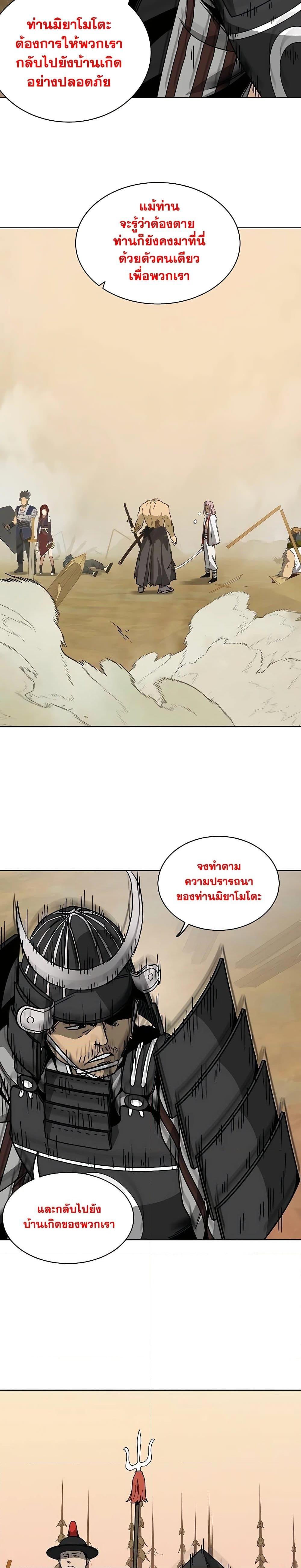 Manga-lc-com อ่านมังงะ อ่านการ์ตูน ออนไลน์ ฟรี Infinite Level Up in Murim ตอนที่ 1 2 3 4 5 6 7 8 9 10 11 12 13 14 ฟรี ไม่มีโฆษณา Manga-lc - อ่าน มังงะ อ่าน การ์ตูน ออนไลน์ อ่านมังงะ ฟรี