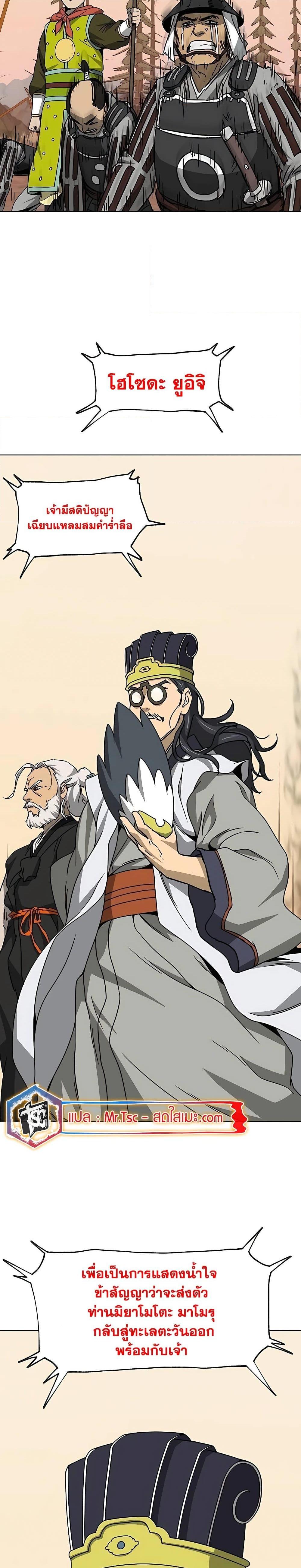 Manga-lc-com อ่านมังงะ อ่านการ์ตูน ออนไลน์ ฟรี Infinite Level Up in Murim ตอนที่ 1 2 3 4 5 6 7 8 9 10 11 12 13 14 ฟรี ไม่มีโฆษณา Manga-lc - อ่าน มังงะ อ่าน การ์ตูน ออนไลน์ อ่านมังงะ ฟรี