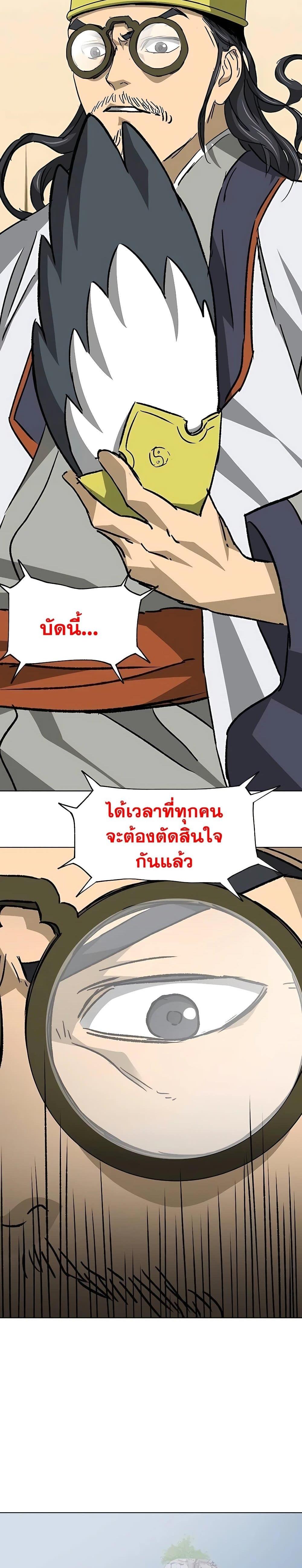 Manga-lc-com อ่านมังงะ อ่านการ์ตูน ออนไลน์ ฟรี Infinite Level Up in Murim ตอนที่ 1 2 3 4 5 6 7 8 9 10 11 12 13 14 ฟรี ไม่มีโฆษณา Manga-lc - อ่าน มังงะ อ่าน การ์ตูน ออนไลน์ อ่านมังงะ ฟรี