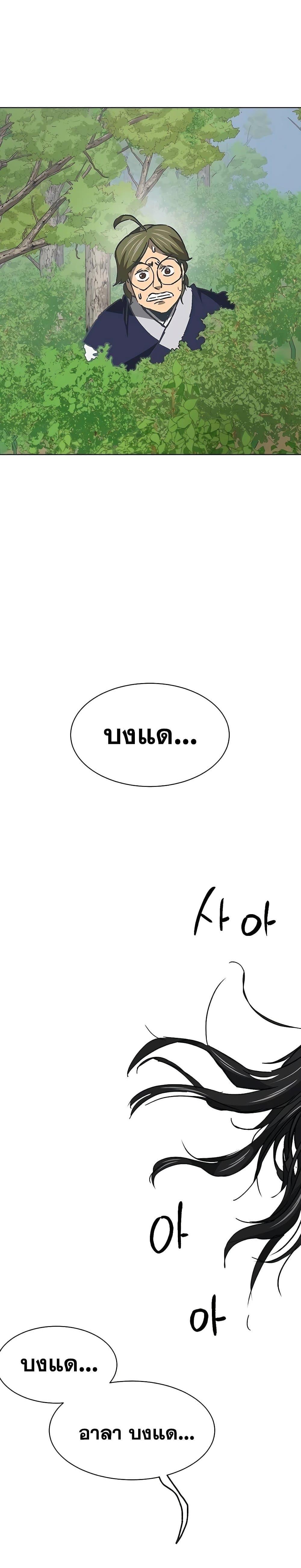 Manga-lc-com อ่านมังงะ อ่านการ์ตูน ออนไลน์ ฟรี Infinite Level Up in Murim ตอนที่ 1 2 3 4 5 6 7 8 9 10 11 12 13 14 ฟรี ไม่มีโฆษณา Manga-lc - อ่าน มังงะ อ่าน การ์ตูน ออนไลน์ อ่านมังงะ ฟรี