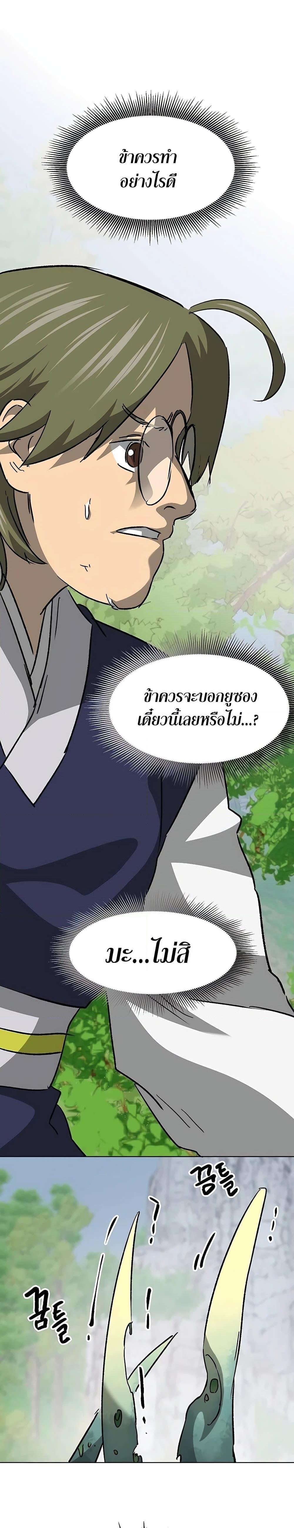 Manga-lc-com อ่านมังงะ อ่านการ์ตูน ออนไลน์ ฟรี Infinite Level Up in Murim ตอนที่ 1 2 3 4 5 6 7 8 9 10 11 12 13 14 ฟรี ไม่มีโฆษณา Manga-lc - อ่าน มังงะ อ่าน การ์ตูน ออนไลน์ อ่านมังงะ ฟรี