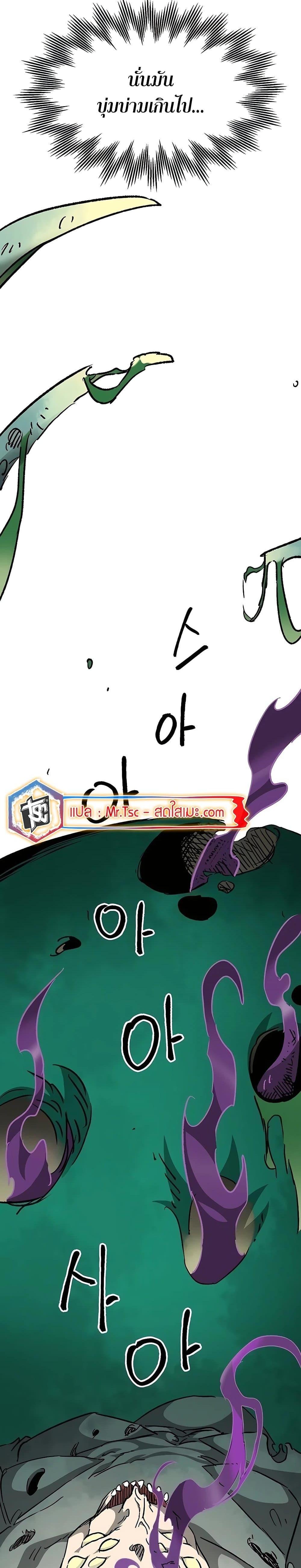 Manga-lc-com อ่านมังงะ อ่านการ์ตูน ออนไลน์ ฟรี Infinite Level Up in Murim ตอนที่ 1 2 3 4 5 6 7 8 9 10 11 12 13 14 ฟรี ไม่มีโฆษณา Manga-lc - อ่าน มังงะ อ่าน การ์ตูน ออนไลน์ อ่านมังงะ ฟรี