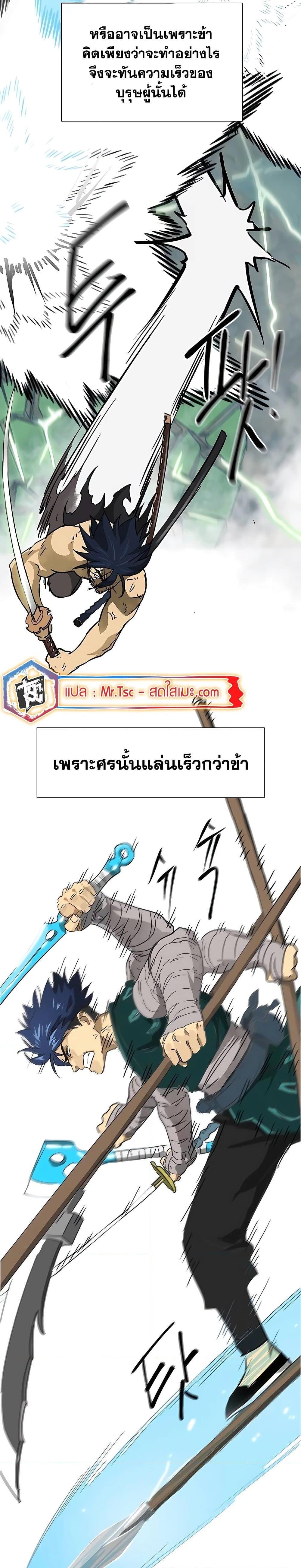 Manga-lc-com อ่านมังงะ อ่านการ์ตูน ออนไลน์ ฟรี Infinite Level Up in Murim ตอนที่ 1 2 3 4 5 6 7 8 9 10 11 12 13 14 ฟรี ไม่มีโฆษณา Manga-lc - อ่าน มังงะ อ่าน การ์ตูน ออนไลน์ อ่านมังงะ ฟรี