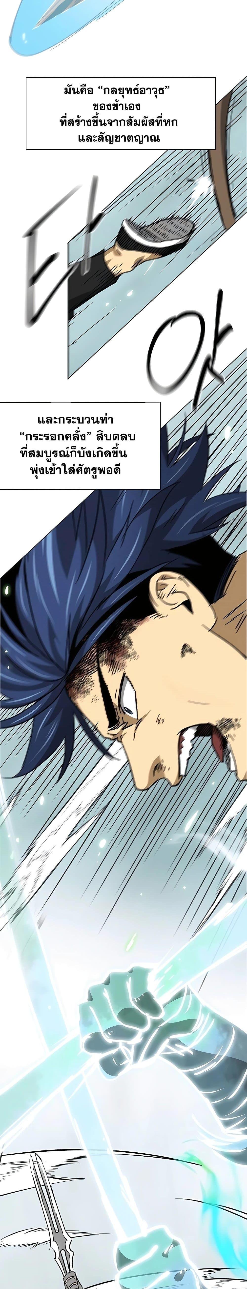 Manga-lc-com อ่านมังงะ อ่านการ์ตูน ออนไลน์ ฟรี Infinite Level Up in Murim ตอนที่ 1 2 3 4 5 6 7 8 9 10 11 12 13 14 ฟรี ไม่มีโฆษณา Manga-lc - อ่าน มังงะ อ่าน การ์ตูน ออนไลน์ อ่านมังงะ ฟรี