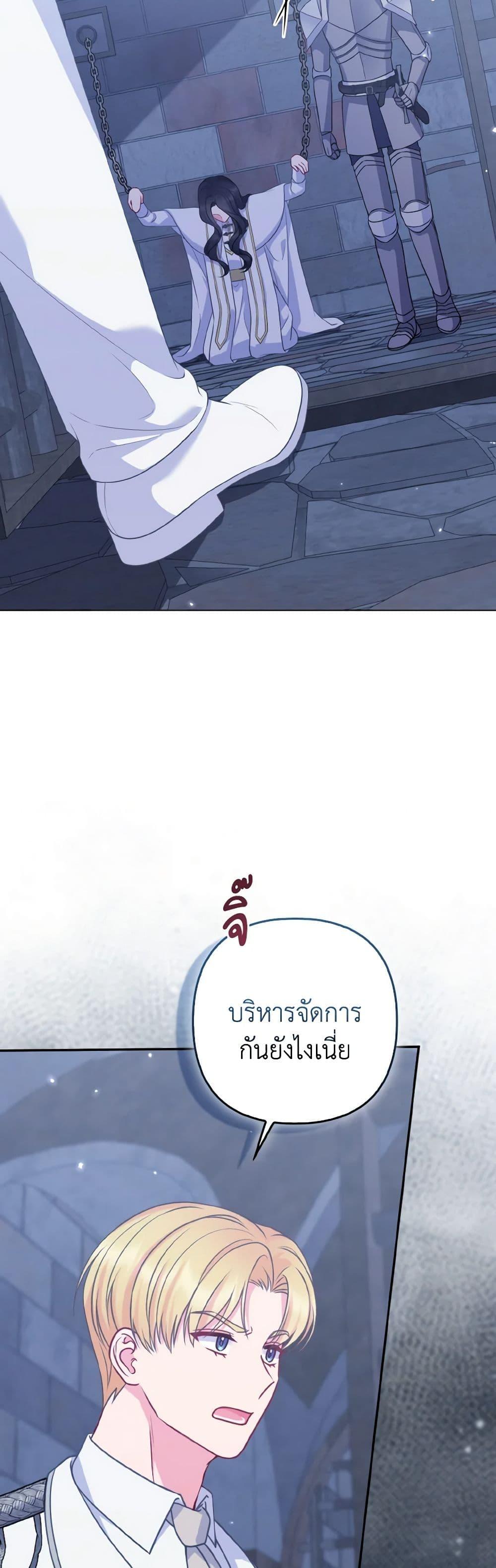 Manga-lc-com อ่านมังงะ อ่านการ์ตูน ออนไลน์ ฟรี So I Married An Abandoned Crown Prince ตอนที่ 1 2 3 4 5 6 7 8 9 10 11 12 13 14 ฟรี ไม่มีโฆษณา Manga-lc - อ่าน มังงะ อ่าน การ์ตูน ออนไลน์ อ่านมังงะ ฟรี