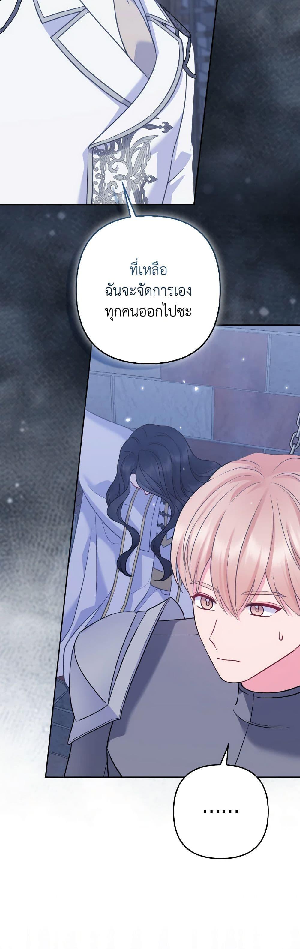 Manga-lc-com อ่านมังงะ อ่านการ์ตูน ออนไลน์ ฟรี So I Married An Abandoned Crown Prince ตอนที่ 1 2 3 4 5 6 7 8 9 10 11 12 13 14 ฟรี ไม่มีโฆษณา Manga-lc - อ่าน มังงะ อ่าน การ์ตูน ออนไลน์ อ่านมังงะ ฟรี