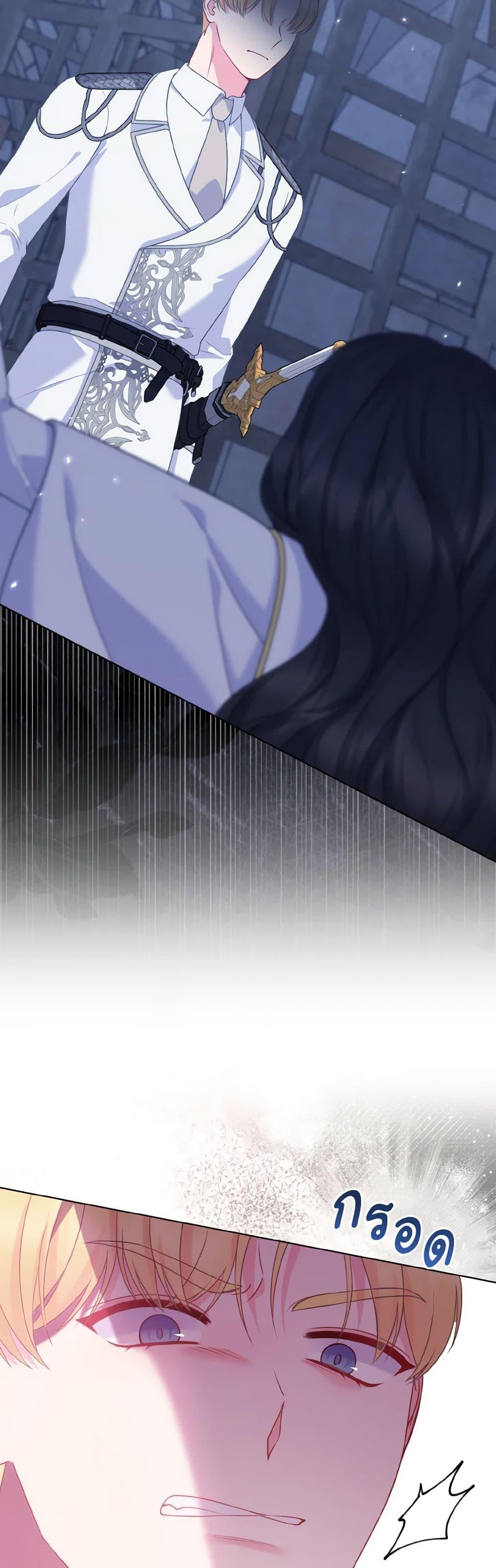 Manga-lc-com อ่านมังงะ อ่านการ์ตูน ออนไลน์ ฟรี So I Married An Abandoned Crown Prince ตอนที่ 1 2 3 4 5 6 7 8 9 10 11 12 13 14 ฟรี ไม่มีโฆษณา Manga-lc - อ่าน มังงะ อ่าน การ์ตูน ออนไลน์ อ่านมังงะ ฟรี