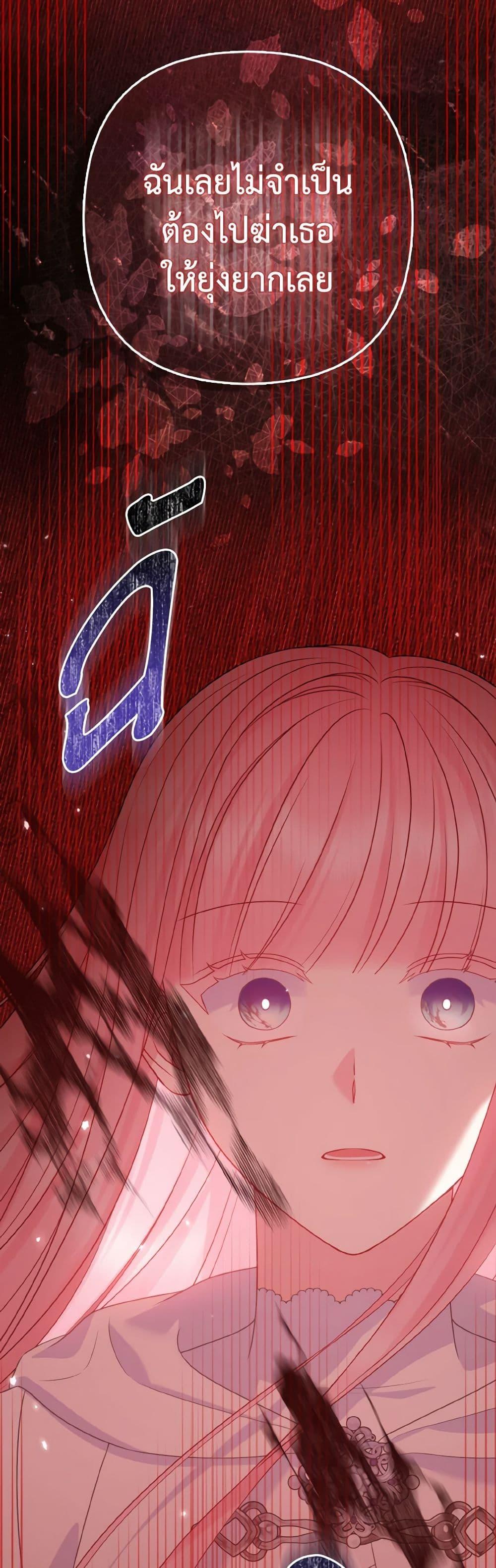 Manga-lc-com อ่านมังงะ อ่านการ์ตูน ออนไลน์ ฟรี So I Married An Abandoned Crown Prince ตอนที่ 1 2 3 4 5 6 7 8 9 10 11 12 13 14 ฟรี ไม่มีโฆษณา Manga-lc - อ่าน มังงะ อ่าน การ์ตูน ออนไลน์ อ่านมังงะ ฟรี