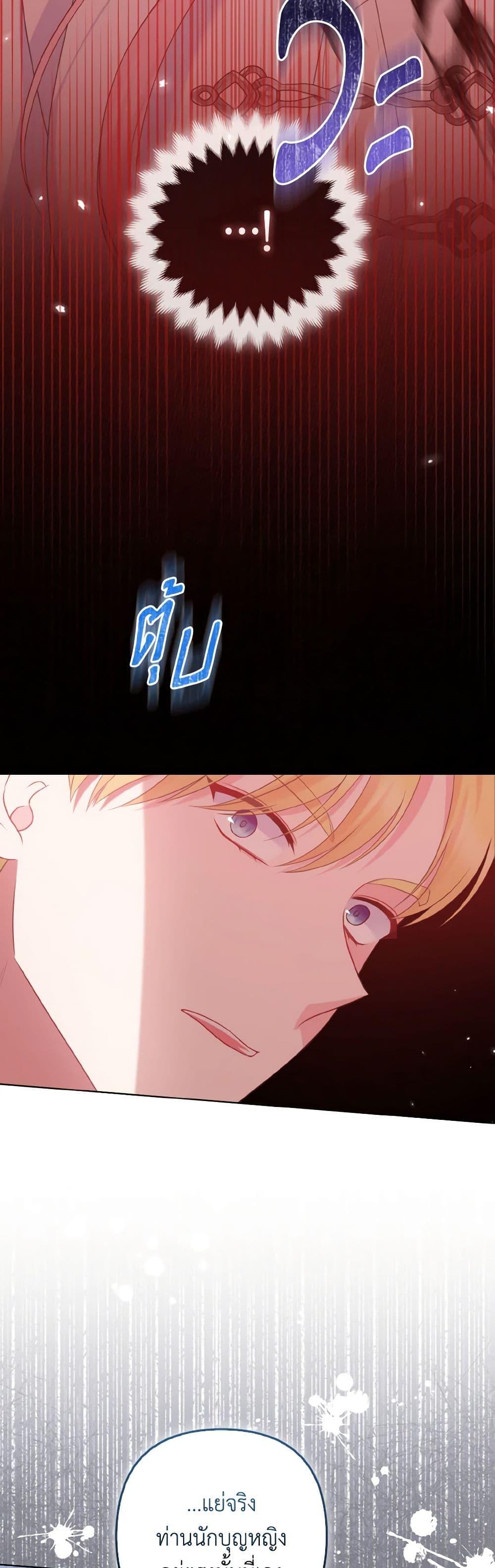 Manga-lc-com อ่านมังงะ อ่านการ์ตูน ออนไลน์ ฟรี So I Married An Abandoned Crown Prince ตอนที่ 1 2 3 4 5 6 7 8 9 10 11 12 13 14 ฟรี ไม่มีโฆษณา Manga-lc - อ่าน มังงะ อ่าน การ์ตูน ออนไลน์ อ่านมังงะ ฟรี