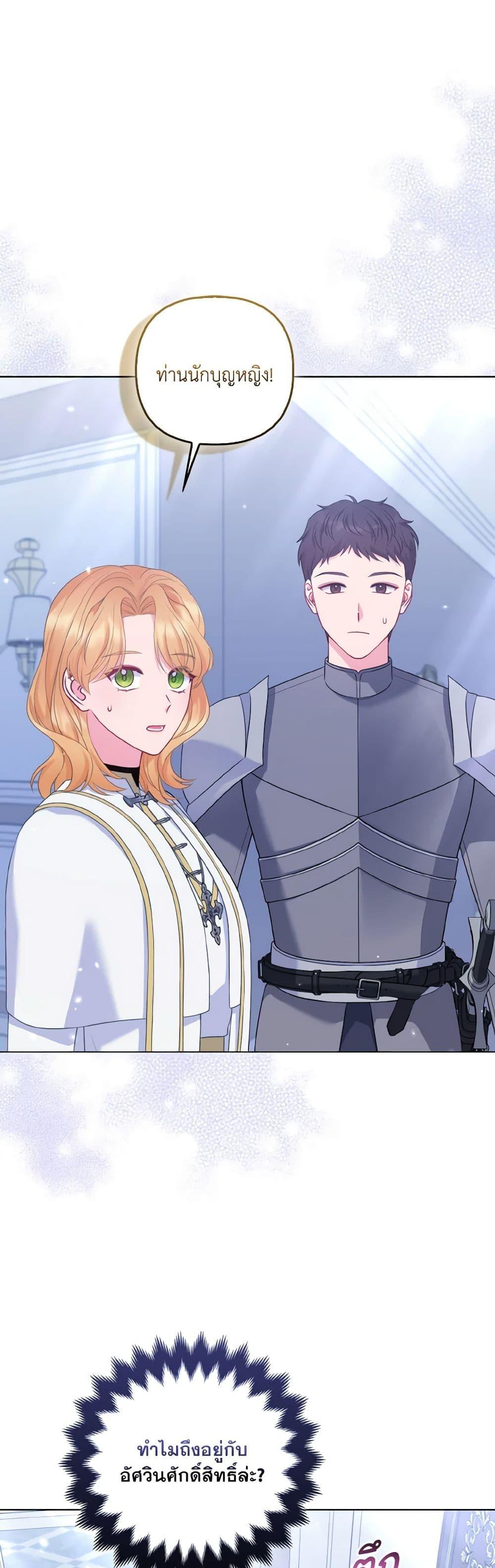 Manga-lc-com อ่านมังงะ อ่านการ์ตูน ออนไลน์ ฟรี So I Married An Abandoned Crown Prince ตอนที่ 1 2 3 4 5 6 7 8 9 10 11 12 13 14 ฟรี ไม่มีโฆษณา Manga-lc - อ่าน มังงะ อ่าน การ์ตูน ออนไลน์ อ่านมังงะ ฟรี