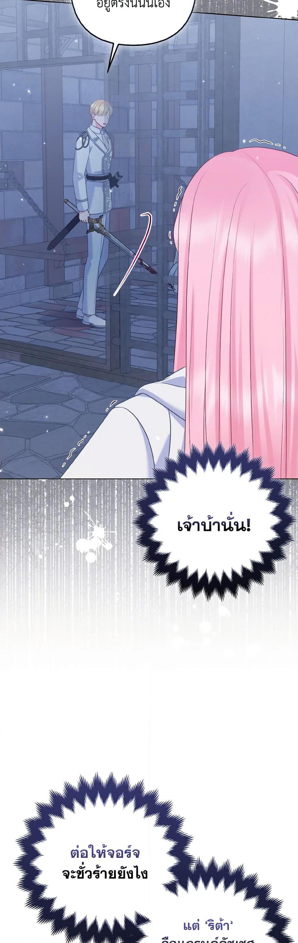 Manga-lc-com อ่านมังงะ อ่านการ์ตูน ออนไลน์ ฟรี So I Married An Abandoned Crown Prince ตอนที่ 1 2 3 4 5 6 7 8 9 10 11 12 13 14 ฟรี ไม่มีโฆษณา Manga-lc - อ่าน มังงะ อ่าน การ์ตูน ออนไลน์ อ่านมังงะ ฟรี