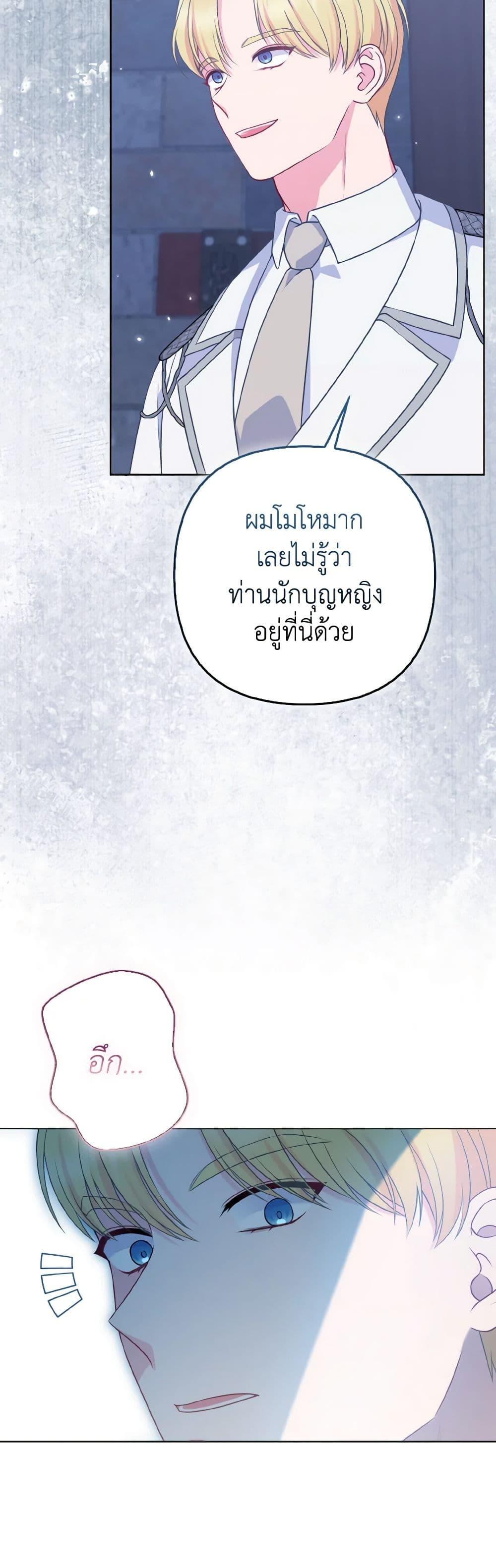Manga-lc-com อ่านมังงะ อ่านการ์ตูน ออนไลน์ ฟรี So I Married An Abandoned Crown Prince ตอนที่ 1 2 3 4 5 6 7 8 9 10 11 12 13 14 ฟรี ไม่มีโฆษณา Manga-lc - อ่าน มังงะ อ่าน การ์ตูน ออนไลน์ อ่านมังงะ ฟรี