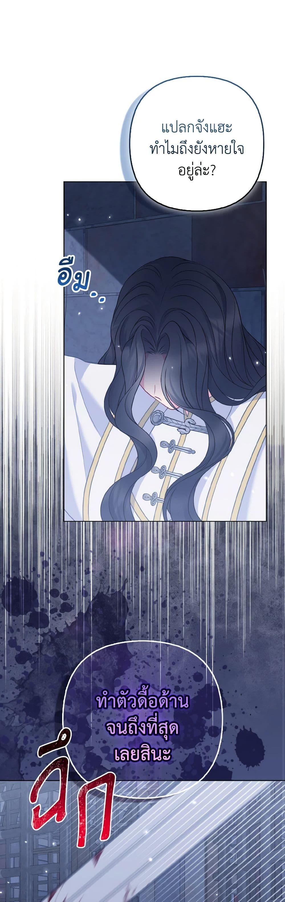 Manga-lc-com อ่านมังงะ อ่านการ์ตูน ออนไลน์ ฟรี So I Married An Abandoned Crown Prince ตอนที่ 1 2 3 4 5 6 7 8 9 10 11 12 13 14 ฟรี ไม่มีโฆษณา Manga-lc - อ่าน มังงะ อ่าน การ์ตูน ออนไลน์ อ่านมังงะ ฟรี