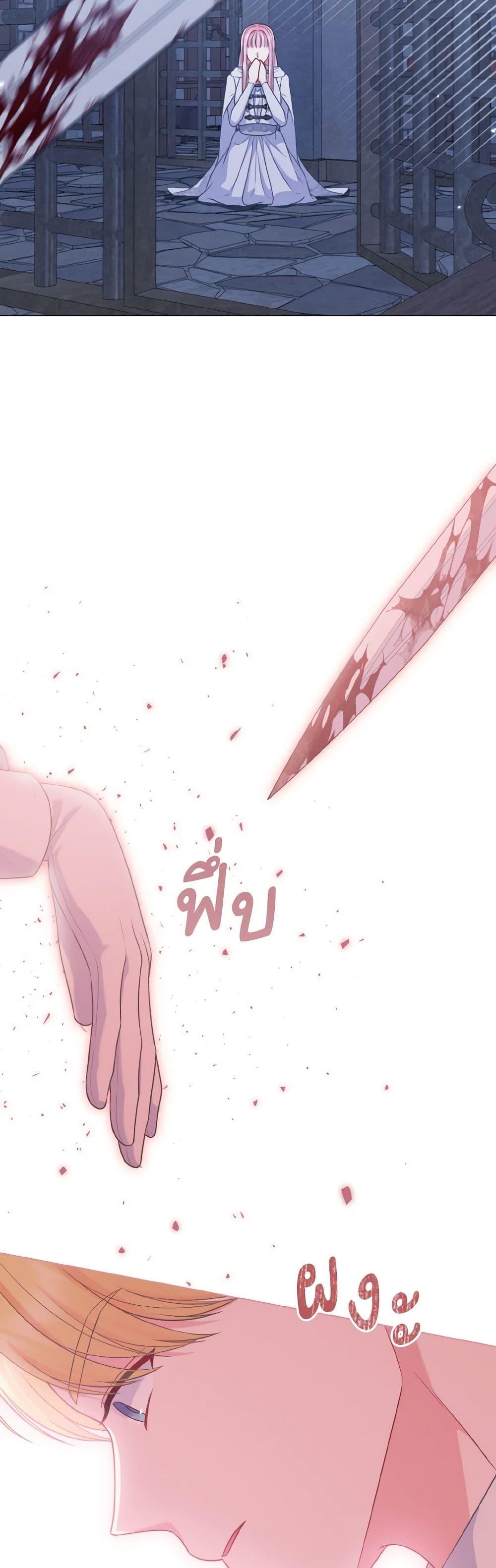 Manga-lc-com อ่านมังงะ อ่านการ์ตูน ออนไลน์ ฟรี So I Married An Abandoned Crown Prince ตอนที่ 1 2 3 4 5 6 7 8 9 10 11 12 13 14 ฟรี ไม่มีโฆษณา Manga-lc - อ่าน มังงะ อ่าน การ์ตูน ออนไลน์ อ่านมังงะ ฟรี