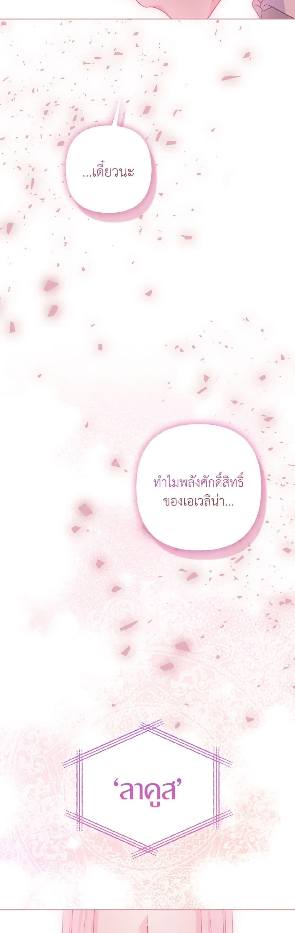 Manga-lc-com อ่านมังงะ อ่านการ์ตูน ออนไลน์ ฟรี So I Married An Abandoned Crown Prince ตอนที่ 1 2 3 4 5 6 7 8 9 10 11 12 13 14 ฟรี ไม่มีโฆษณา Manga-lc - อ่าน มังงะ อ่าน การ์ตูน ออนไลน์ อ่านมังงะ ฟรี