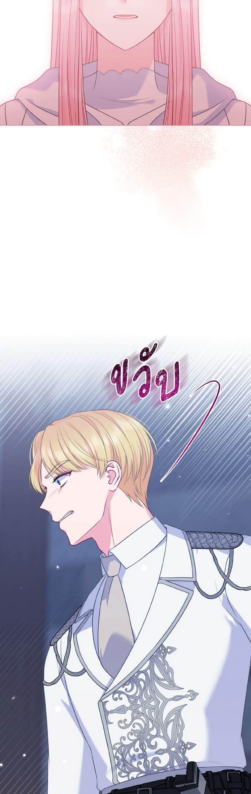 Manga-lc-com อ่านมังงะ อ่านการ์ตูน ออนไลน์ ฟรี So I Married An Abandoned Crown Prince ตอนที่ 1 2 3 4 5 6 7 8 9 10 11 12 13 14 ฟรี ไม่มีโฆษณา Manga-lc - อ่าน มังงะ อ่าน การ์ตูน ออนไลน์ อ่านมังงะ ฟรี