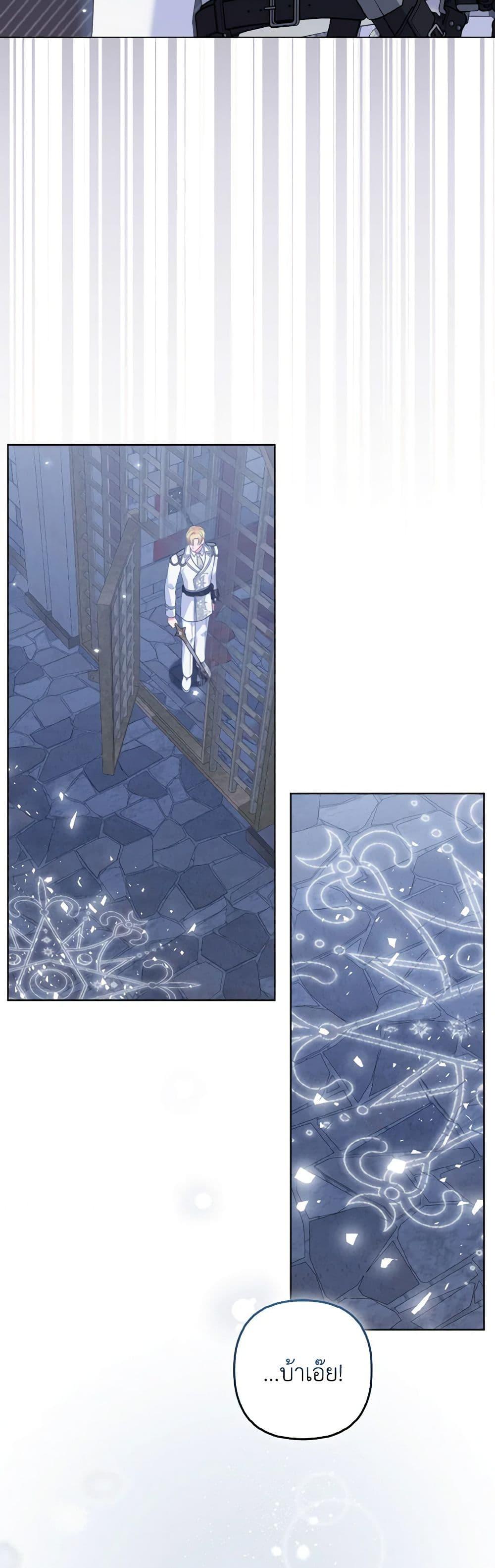 Manga-lc-com อ่านมังงะ อ่านการ์ตูน ออนไลน์ ฟรี So I Married An Abandoned Crown Prince ตอนที่ 1 2 3 4 5 6 7 8 9 10 11 12 13 14 ฟรี ไม่มีโฆษณา Manga-lc - อ่าน มังงะ อ่าน การ์ตูน ออนไลน์ อ่านมังงะ ฟรี