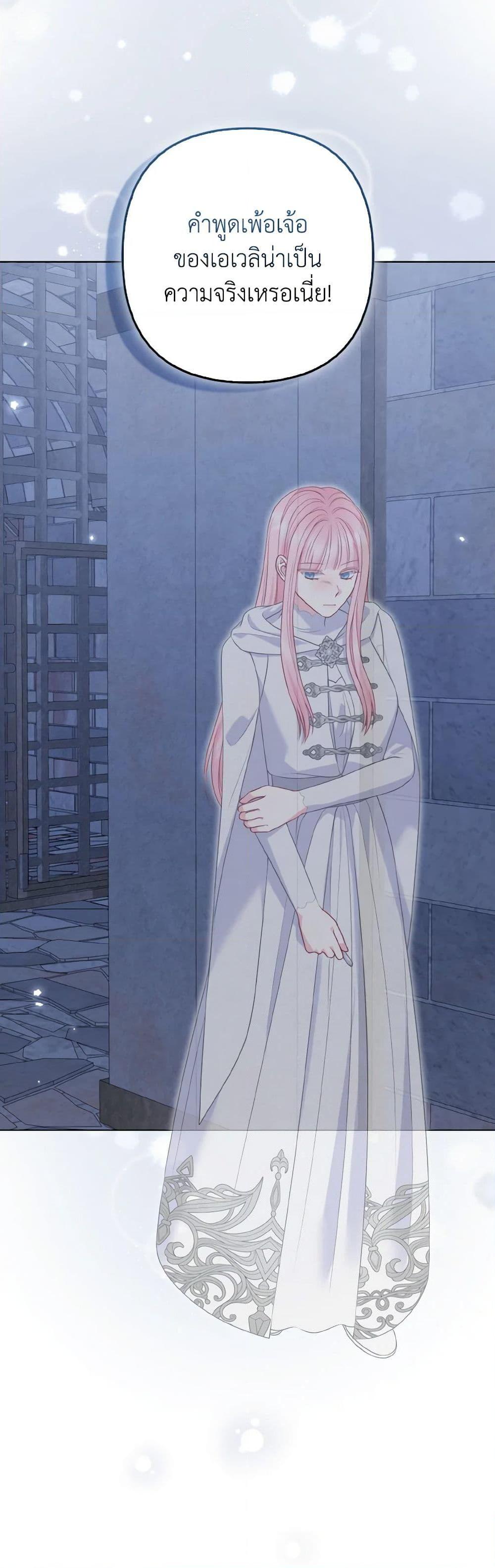 Manga-lc-com อ่านมังงะ อ่านการ์ตูน ออนไลน์ ฟรี So I Married An Abandoned Crown Prince ตอนที่ 1 2 3 4 5 6 7 8 9 10 11 12 13 14 ฟรี ไม่มีโฆษณา Manga-lc - อ่าน มังงะ อ่าน การ์ตูน ออนไลน์ อ่านมังงะ ฟรี