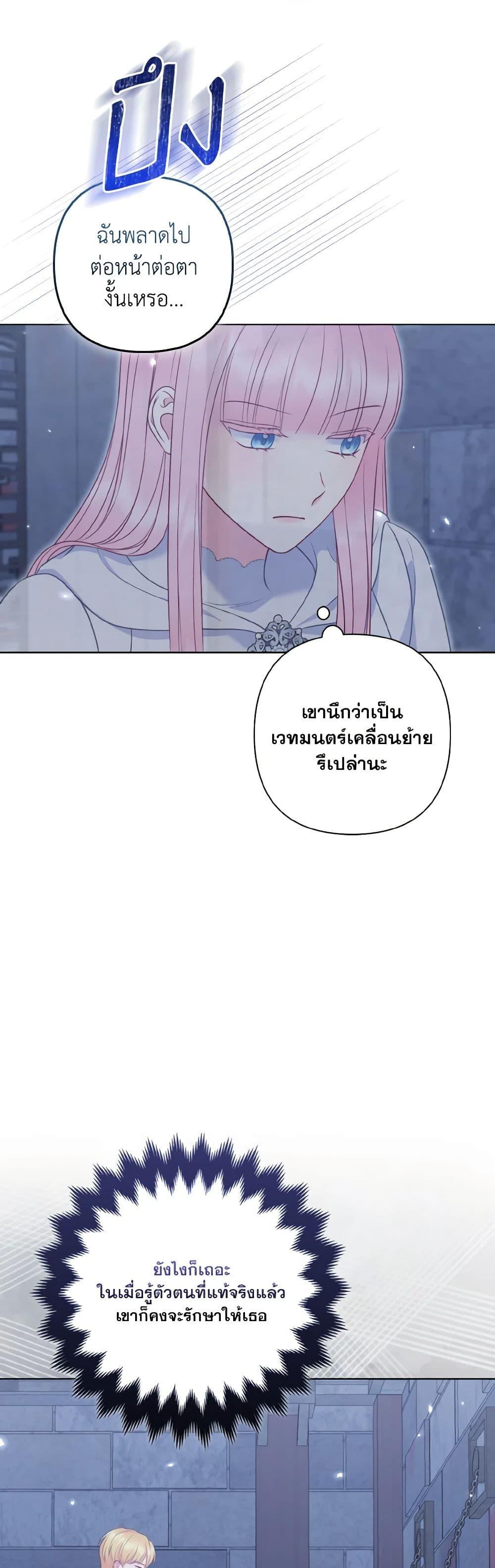 Manga-lc-com อ่านมังงะ อ่านการ์ตูน ออนไลน์ ฟรี So I Married An Abandoned Crown Prince ตอนที่ 1 2 3 4 5 6 7 8 9 10 11 12 13 14 ฟรี ไม่มีโฆษณา Manga-lc - อ่าน มังงะ อ่าน การ์ตูน ออนไลน์ อ่านมังงะ ฟรี
