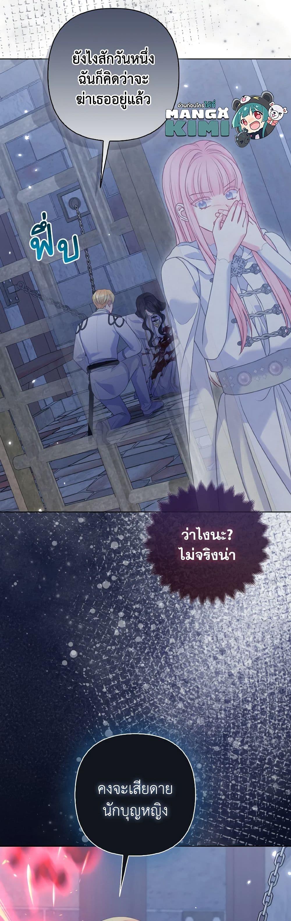 Manga-lc-com อ่านมังงะ อ่านการ์ตูน ออนไลน์ ฟรี So I Married An Abandoned Crown Prince ตอนที่ 1 2 3 4 5 6 7 8 9 10 11 12 13 14 ฟรี ไม่มีโฆษณา Manga-lc - อ่าน มังงะ อ่าน การ์ตูน ออนไลน์ อ่านมังงะ ฟรี