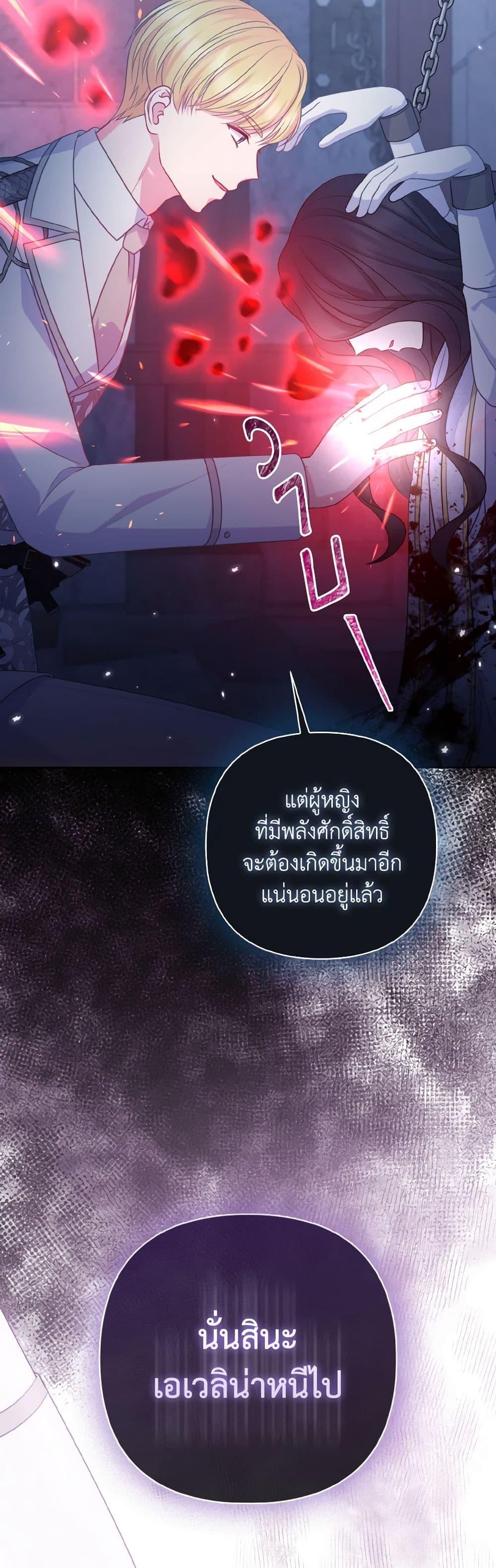 Manga-lc-com อ่านมังงะ อ่านการ์ตูน ออนไลน์ ฟรี So I Married An Abandoned Crown Prince ตอนที่ 1 2 3 4 5 6 7 8 9 10 11 12 13 14 ฟรี ไม่มีโฆษณา Manga-lc - อ่าน มังงะ อ่าน การ์ตูน ออนไลน์ อ่านมังงะ ฟรี