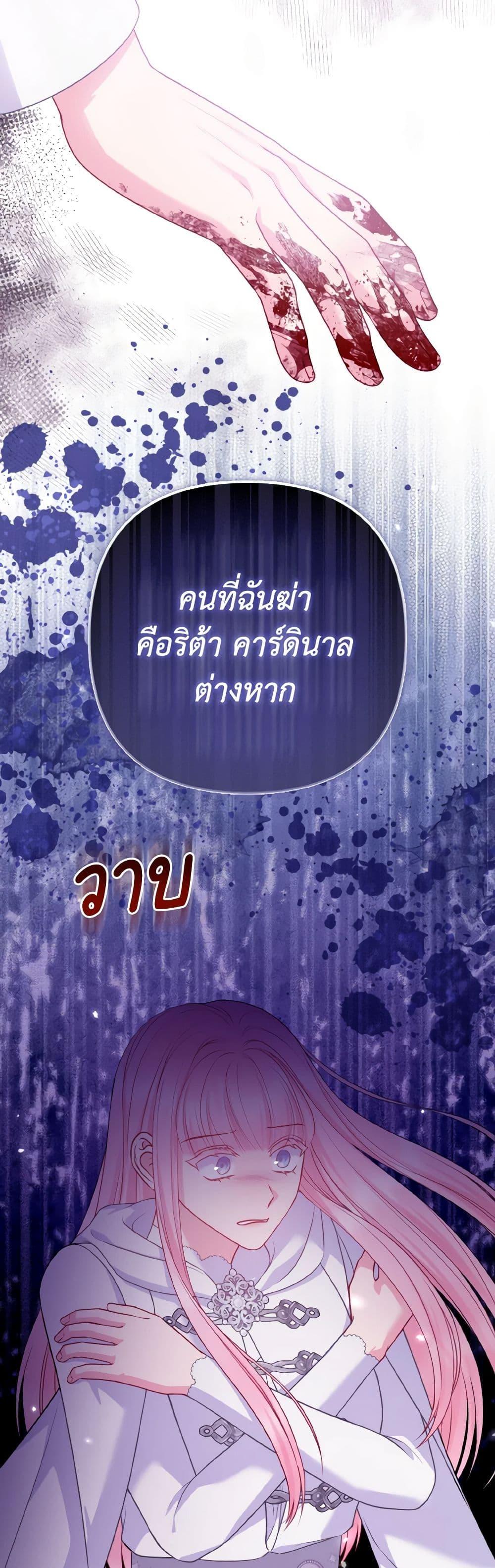 Manga-lc-com อ่านมังงะ อ่านการ์ตูน ออนไลน์ ฟรี So I Married An Abandoned Crown Prince ตอนที่ 1 2 3 4 5 6 7 8 9 10 11 12 13 14 ฟรี ไม่มีโฆษณา Manga-lc - อ่าน มังงะ อ่าน การ์ตูน ออนไลน์ อ่านมังงะ ฟรี