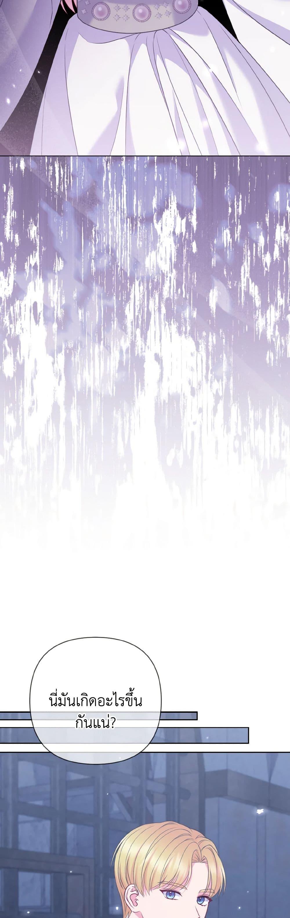 Manga-lc-com อ่านมังงะ อ่านการ์ตูน ออนไลน์ ฟรี So I Married An Abandoned Crown Prince ตอนที่ 1 2 3 4 5 6 7 8 9 10 11 12 13 14 ฟรี ไม่มีโฆษณา Manga-lc - อ่าน มังงะ อ่าน การ์ตูน ออนไลน์ อ่านมังงะ ฟรี