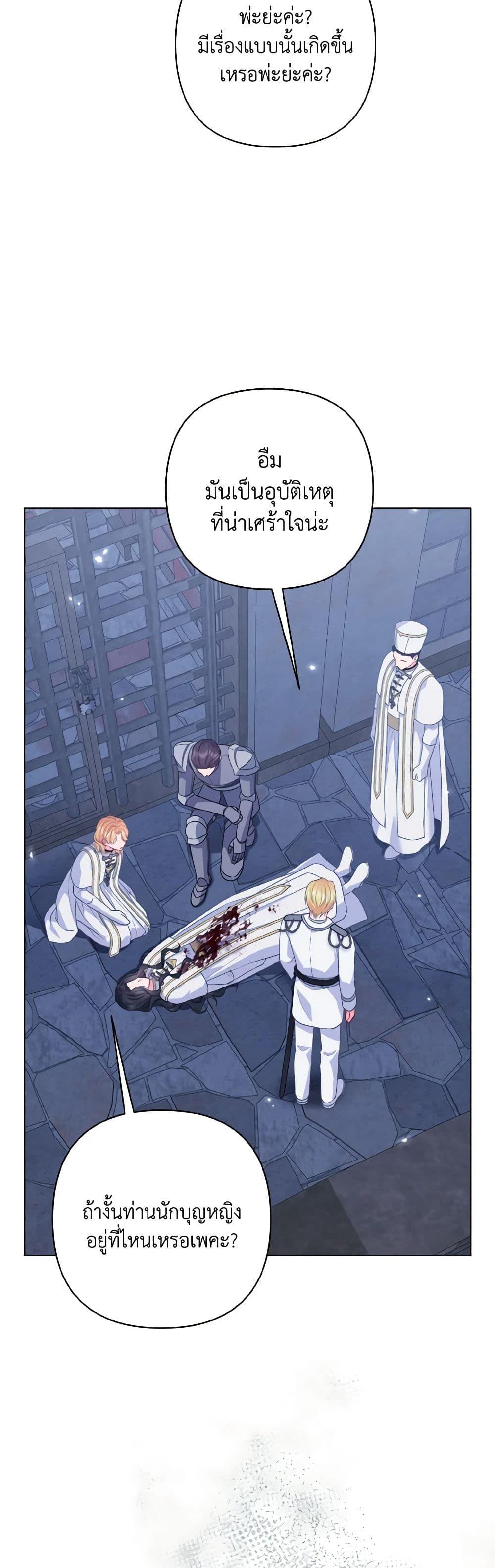 Manga-lc-com อ่านมังงะ อ่านการ์ตูน ออนไลน์ ฟรี So I Married An Abandoned Crown Prince ตอนที่ 1 2 3 4 5 6 7 8 9 10 11 12 13 14 ฟรี ไม่มีโฆษณา Manga-lc - อ่าน มังงะ อ่าน การ์ตูน ออนไลน์ อ่านมังงะ ฟรี