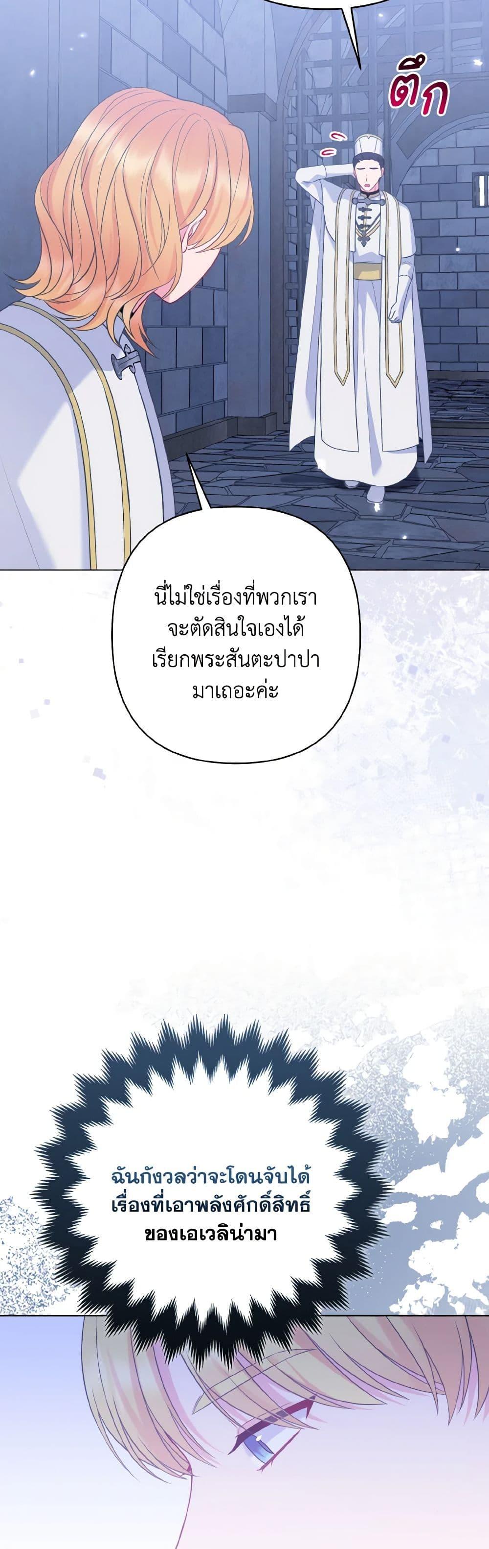 Manga-lc-com อ่านมังงะ อ่านการ์ตูน ออนไลน์ ฟรี So I Married An Abandoned Crown Prince ตอนที่ 1 2 3 4 5 6 7 8 9 10 11 12 13 14 ฟรี ไม่มีโฆษณา Manga-lc - อ่าน มังงะ อ่าน การ์ตูน ออนไลน์ อ่านมังงะ ฟรี