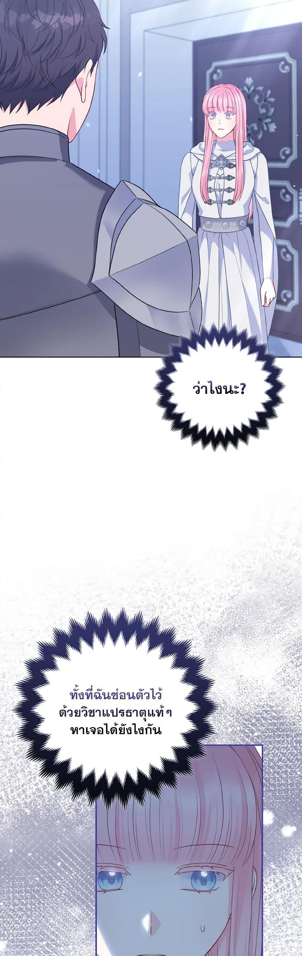 Manga-lc-com อ่านมังงะ อ่านการ์ตูน ออนไลน์ ฟรี So I Married An Abandoned Crown Prince ตอนที่ 1 2 3 4 5 6 7 8 9 10 11 12 13 14 ฟรี ไม่มีโฆษณา Manga-lc - อ่าน มังงะ อ่าน การ์ตูน ออนไลน์ อ่านมังงะ ฟรี