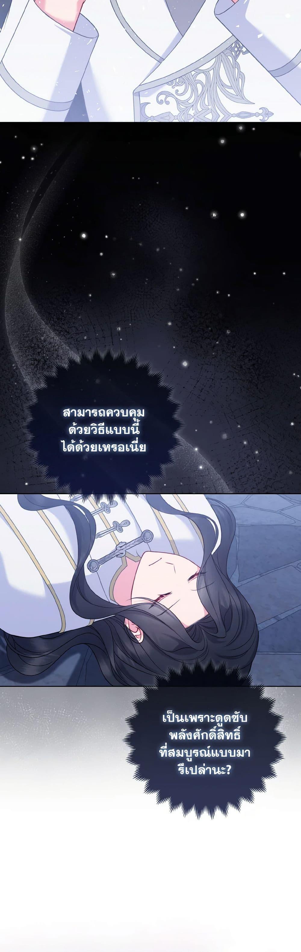 Manga-lc-com อ่านมังงะ อ่านการ์ตูน ออนไลน์ ฟรี So I Married An Abandoned Crown Prince ตอนที่ 1 2 3 4 5 6 7 8 9 10 11 12 13 14 ฟรี ไม่มีโฆษณา Manga-lc - อ่าน มังงะ อ่าน การ์ตูน ออนไลน์ อ่านมังงะ ฟรี