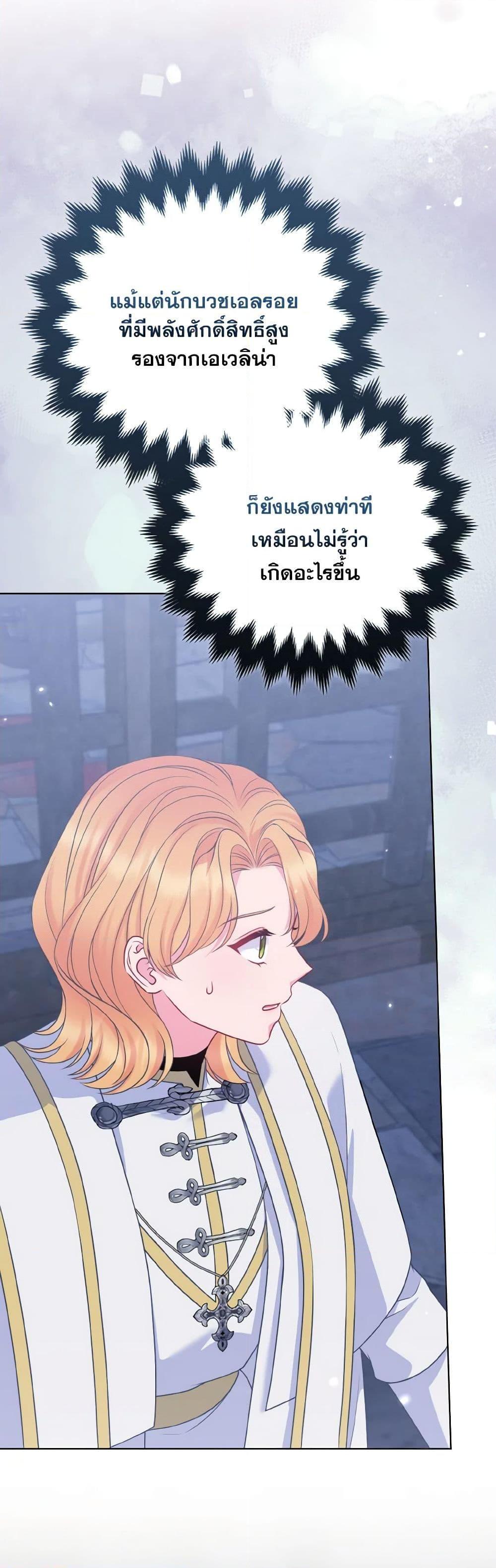 Manga-lc-com อ่านมังงะ อ่านการ์ตูน ออนไลน์ ฟรี So I Married An Abandoned Crown Prince ตอนที่ 1 2 3 4 5 6 7 8 9 10 11 12 13 14 ฟรี ไม่มีโฆษณา Manga-lc - อ่าน มังงะ อ่าน การ์ตูน ออนไลน์ อ่านมังงะ ฟรี