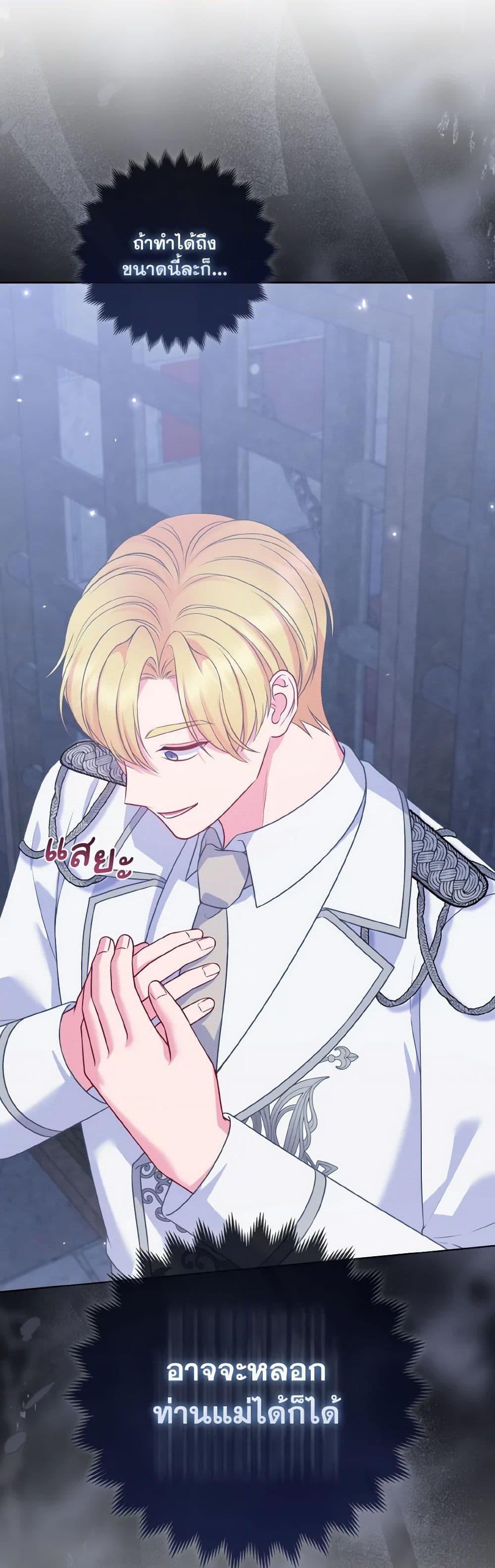 Manga-lc-com อ่านมังงะ อ่านการ์ตูน ออนไลน์ ฟรี So I Married An Abandoned Crown Prince ตอนที่ 1 2 3 4 5 6 7 8 9 10 11 12 13 14 ฟรี ไม่มีโฆษณา Manga-lc - อ่าน มังงะ อ่าน การ์ตูน ออนไลน์ อ่านมังงะ ฟรี