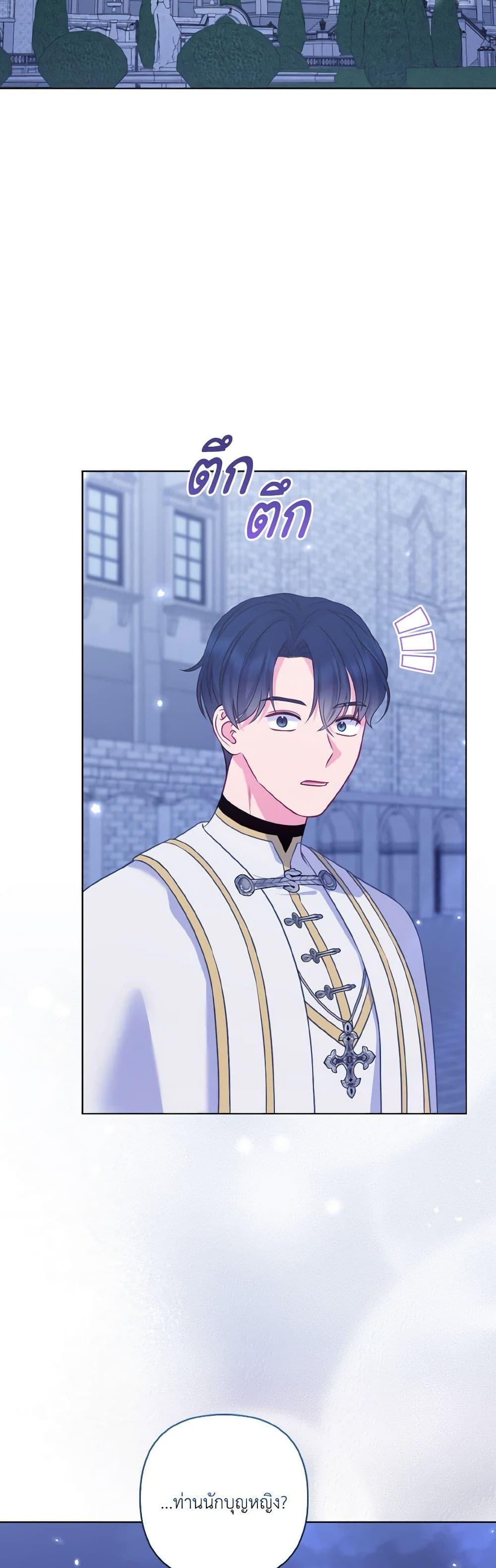 Manga-lc-com อ่านมังงะ อ่านการ์ตูน ออนไลน์ ฟรี So I Married An Abandoned Crown Prince ตอนที่ 1 2 3 4 5 6 7 8 9 10 11 12 13 14 ฟรี ไม่มีโฆษณา Manga-lc - อ่าน มังงะ อ่าน การ์ตูน ออนไลน์ อ่านมังงะ ฟรี