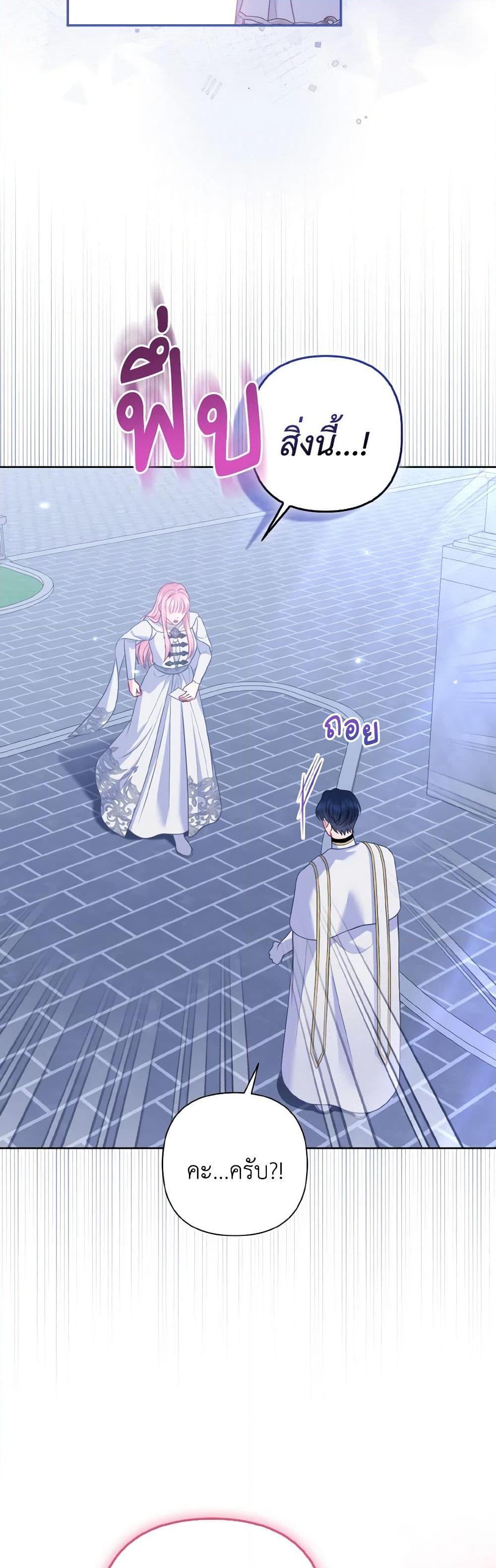 Manga-lc-com อ่านมังงะ อ่านการ์ตูน ออนไลน์ ฟรี So I Married An Abandoned Crown Prince ตอนที่ 1 2 3 4 5 6 7 8 9 10 11 12 13 14 ฟรี ไม่มีโฆษณา Manga-lc - อ่าน มังงะ อ่าน การ์ตูน ออนไลน์ อ่านมังงะ ฟรี