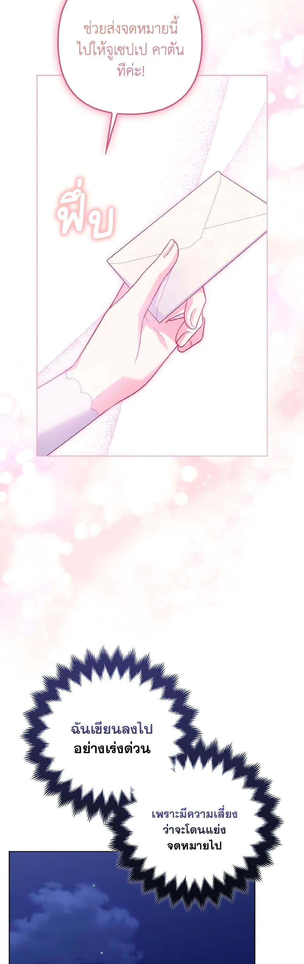 Manga-lc-com อ่านมังงะ อ่านการ์ตูน ออนไลน์ ฟรี So I Married An Abandoned Crown Prince ตอนที่ 1 2 3 4 5 6 7 8 9 10 11 12 13 14 ฟรี ไม่มีโฆษณา Manga-lc - อ่าน มังงะ อ่าน การ์ตูน ออนไลน์ อ่านมังงะ ฟรี