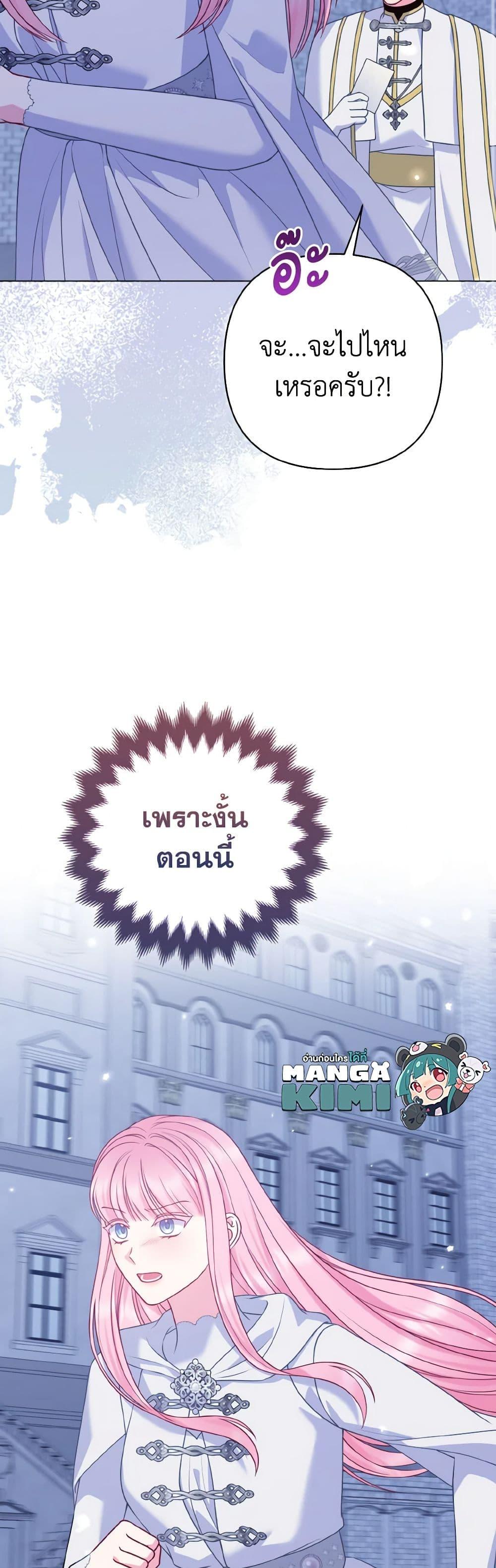 Manga-lc-com อ่านมังงะ อ่านการ์ตูน ออนไลน์ ฟรี So I Married An Abandoned Crown Prince ตอนที่ 1 2 3 4 5 6 7 8 9 10 11 12 13 14 ฟรี ไม่มีโฆษณา Manga-lc - อ่าน มังงะ อ่าน การ์ตูน ออนไลน์ อ่านมังงะ ฟรี