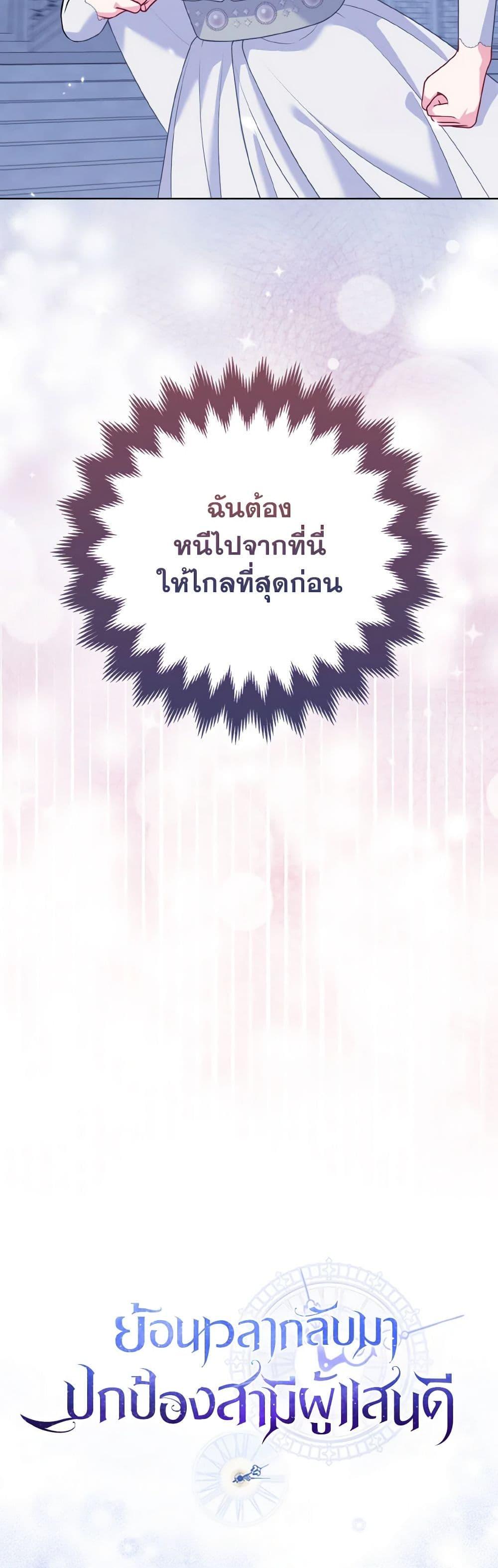Manga-lc-com อ่านมังงะ อ่านการ์ตูน ออนไลน์ ฟรี So I Married An Abandoned Crown Prince ตอนที่ 1 2 3 4 5 6 7 8 9 10 11 12 13 14 ฟรี ไม่มีโฆษณา Manga-lc - อ่าน มังงะ อ่าน การ์ตูน ออนไลน์ อ่านมังงะ ฟรี