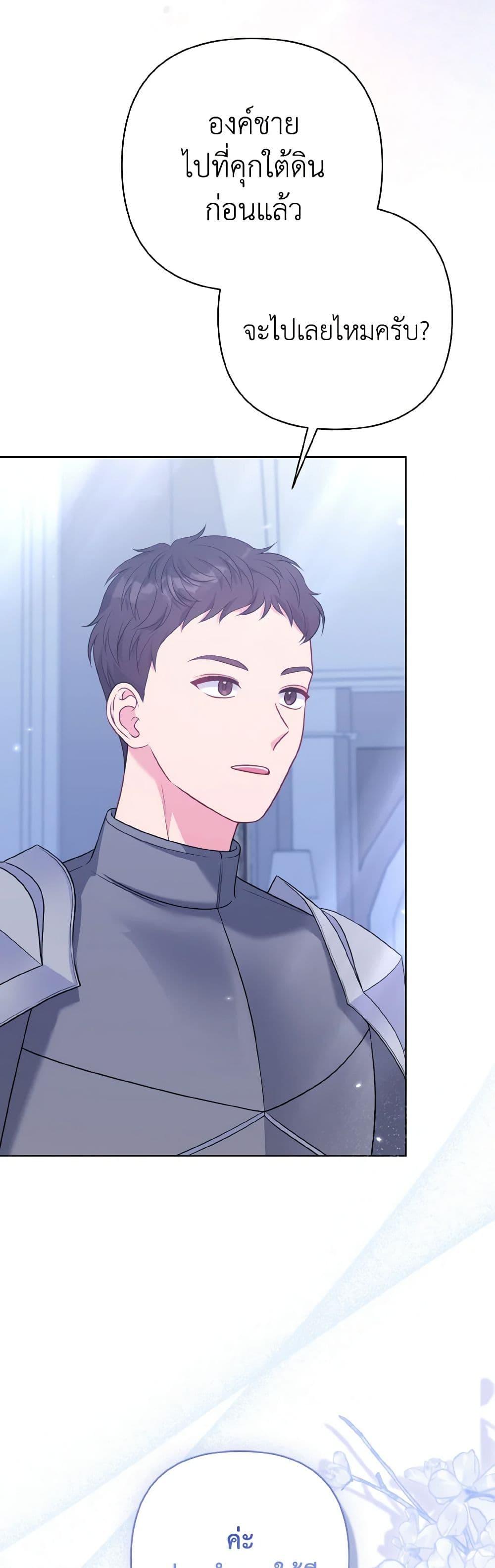 Manga-lc-com อ่านมังงะ อ่านการ์ตูน ออนไลน์ ฟรี So I Married An Abandoned Crown Prince ตอนที่ 1 2 3 4 5 6 7 8 9 10 11 12 13 14 ฟรี ไม่มีโฆษณา Manga-lc - อ่าน มังงะ อ่าน การ์ตูน ออนไลน์ อ่านมังงะ ฟรี