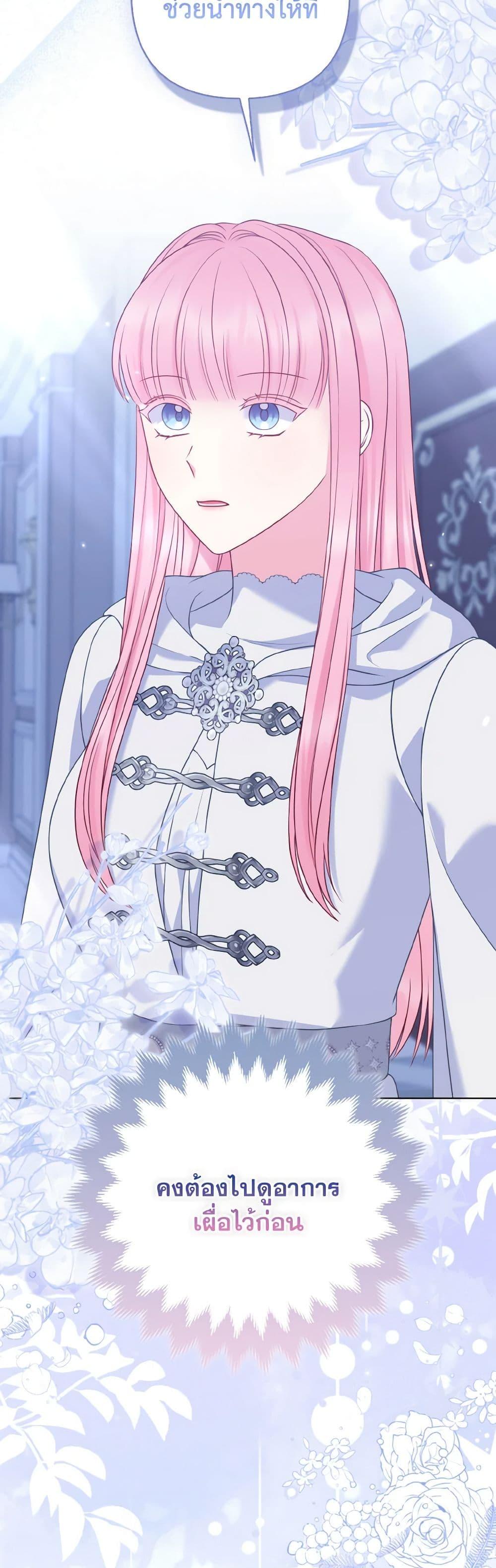 Manga-lc-com อ่านมังงะ อ่านการ์ตูน ออนไลน์ ฟรี So I Married An Abandoned Crown Prince ตอนที่ 1 2 3 4 5 6 7 8 9 10 11 12 13 14 ฟรี ไม่มีโฆษณา Manga-lc - อ่าน มังงะ อ่าน การ์ตูน ออนไลน์ อ่านมังงะ ฟรี